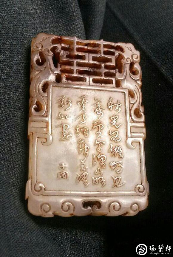 売れ筋】 玉石白玉彫刻 中国 玉器 美術品 R5484 M 玉珮 玉飾 玉