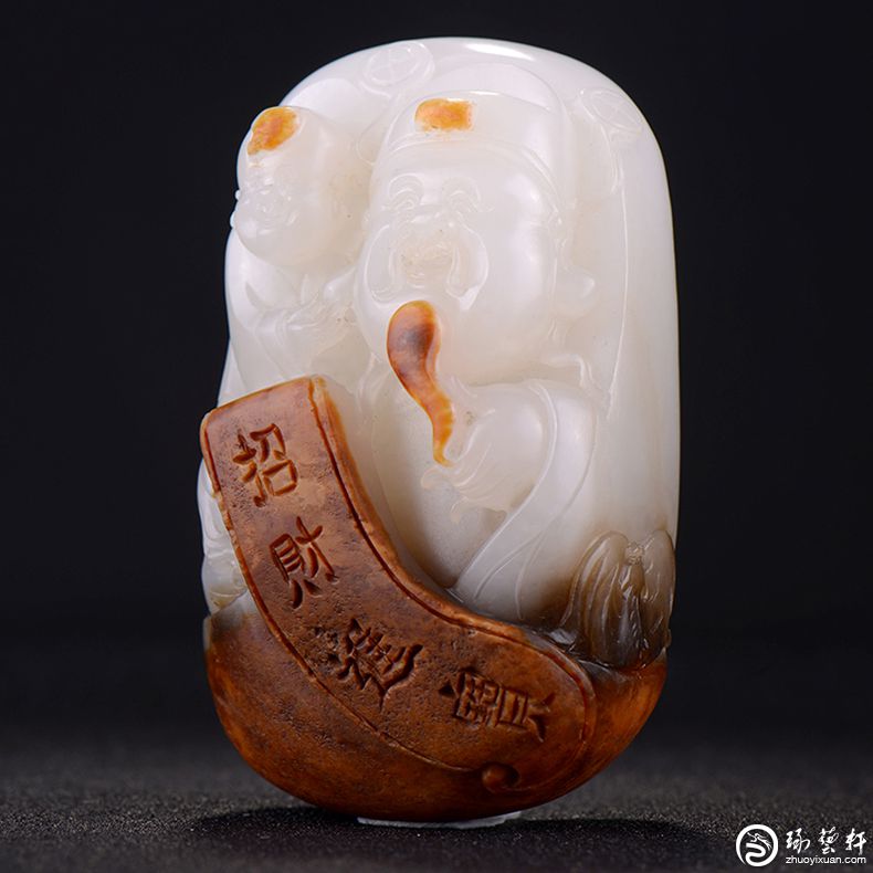 和田玉财神吊坠的寓意-琢艺轩和田玉移动版